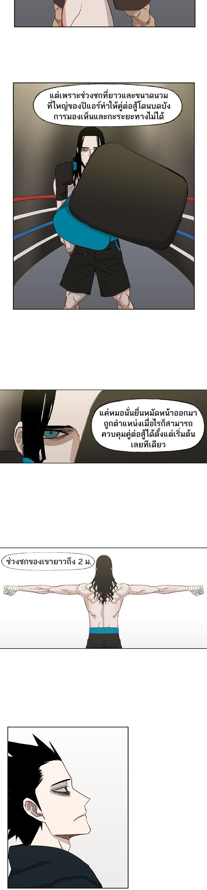 Manga-lc-com อ่านมังงะ อ่านการ์ตูน ออนไลน์ ฟรี The Boxer ตอนที่ 1 2 3 4 5 6 7 8 9 10 11 12 13 14 ฟรี ไม่มีโฆษณา Manga-lc - อ่าน มังงะ อ่าน การ์ตูน ออนไลน์ อ่านมังงะ ฟรี