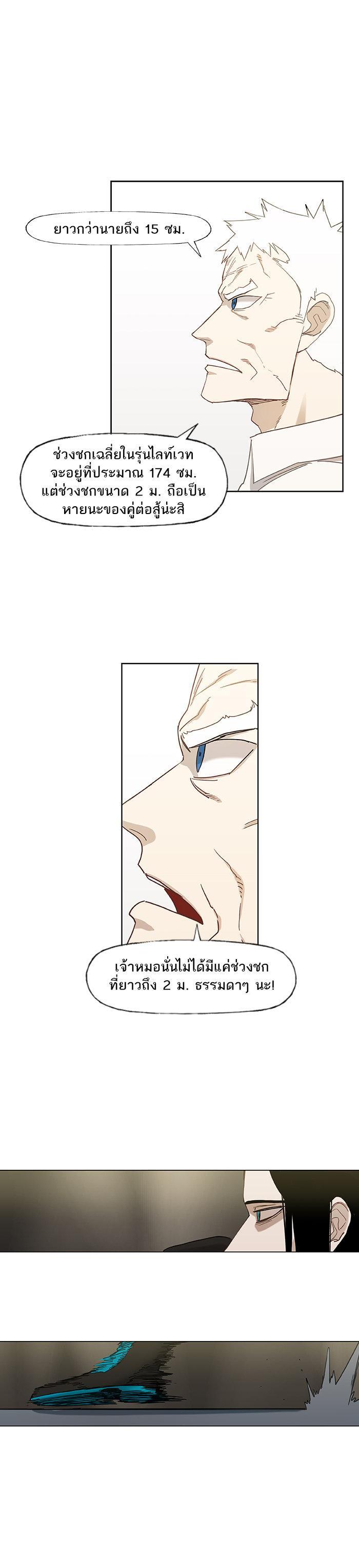 Manga-lc-com อ่านมังงะ อ่านการ์ตูน ออนไลน์ ฟรี The Boxer ตอนที่ 1 2 3 4 5 6 7 8 9 10 11 12 13 14 ฟรี ไม่มีโฆษณา Manga-lc - อ่าน มังงะ อ่าน การ์ตูน ออนไลน์ อ่านมังงะ ฟรี