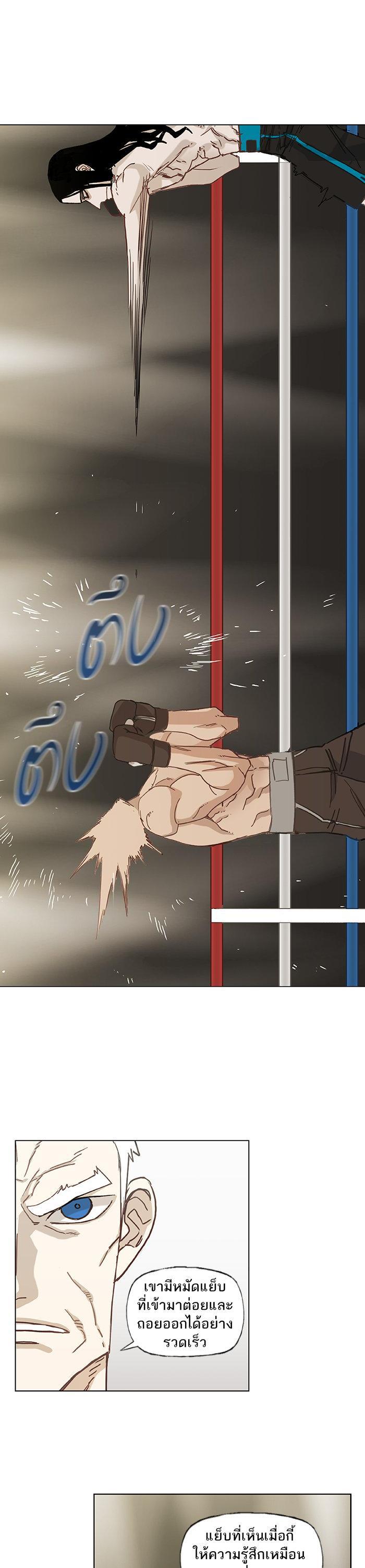 Manga-lc-com อ่านมังงะ อ่านการ์ตูน ออนไลน์ ฟรี The Boxer ตอนที่ 1 2 3 4 5 6 7 8 9 10 11 12 13 14 ฟรี ไม่มีโฆษณา Manga-lc - อ่าน มังงะ อ่าน การ์ตูน ออนไลน์ อ่านมังงะ ฟรี