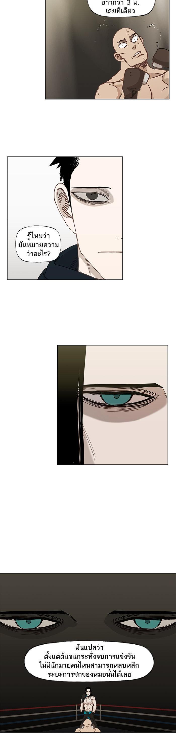 Manga-lc-com อ่านมังงะ อ่านการ์ตูน ออนไลน์ ฟรี The Boxer ตอนที่ 1 2 3 4 5 6 7 8 9 10 11 12 13 14 ฟรี ไม่มีโฆษณา Manga-lc - อ่าน มังงะ อ่าน การ์ตูน ออนไลน์ อ่านมังงะ ฟรี