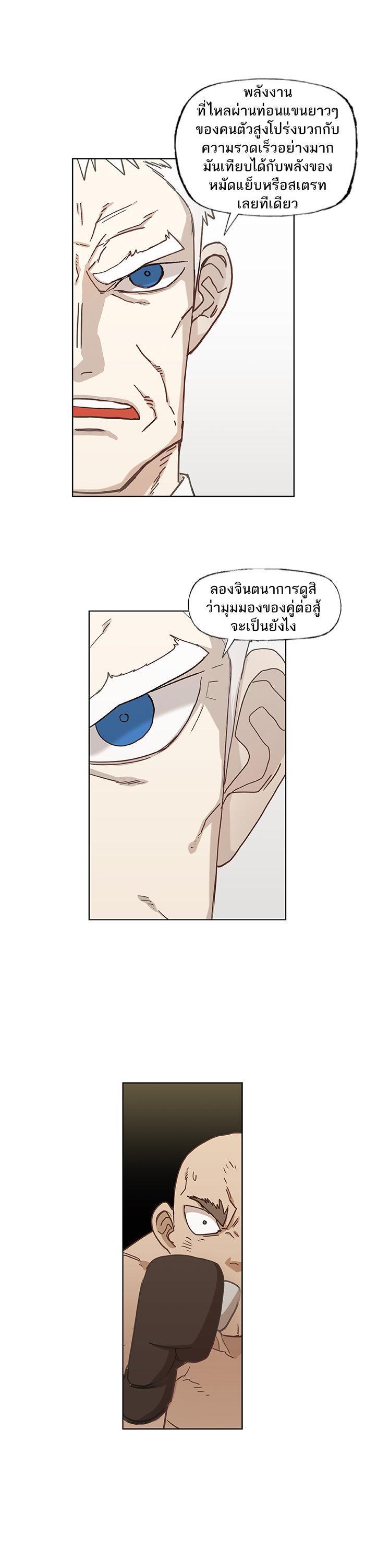 Manga-lc-com อ่านมังงะ อ่านการ์ตูน ออนไลน์ ฟรี The Boxer ตอนที่ 1 2 3 4 5 6 7 8 9 10 11 12 13 14 ฟรี ไม่มีโฆษณา Manga-lc - อ่าน มังงะ อ่าน การ์ตูน ออนไลน์ อ่านมังงะ ฟรี