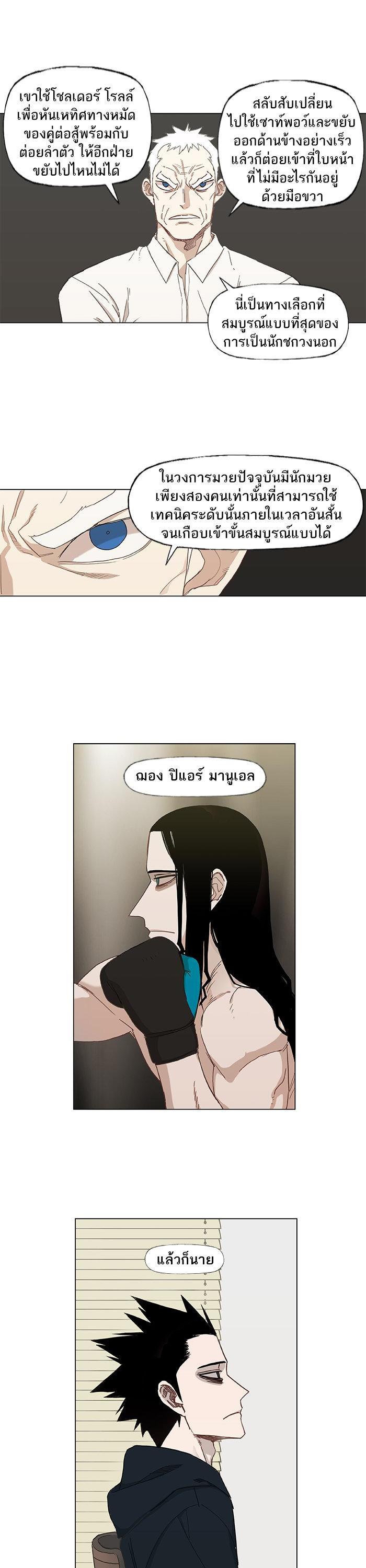 Manga-lc-com อ่านมังงะ อ่านการ์ตูน ออนไลน์ ฟรี The Boxer ตอนที่ 1 2 3 4 5 6 7 8 9 10 11 12 13 14 ฟรี ไม่มีโฆษณา Manga-lc - อ่าน มังงะ อ่าน การ์ตูน ออนไลน์ อ่านมังงะ ฟรี