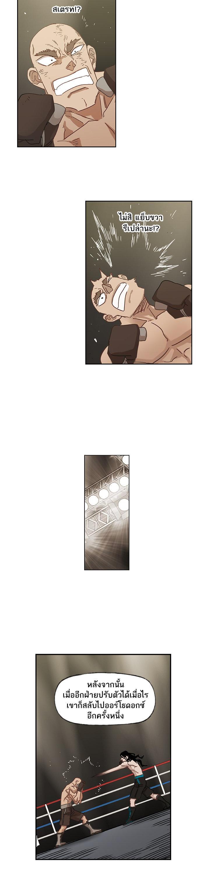 Manga-lc-com อ่านมังงะ อ่านการ์ตูน ออนไลน์ ฟรี The Boxer ตอนที่ 1 2 3 4 5 6 7 8 9 10 11 12 13 14 ฟรี ไม่มีโฆษณา Manga-lc - อ่าน มังงะ อ่าน การ์ตูน ออนไลน์ อ่านมังงะ ฟรี