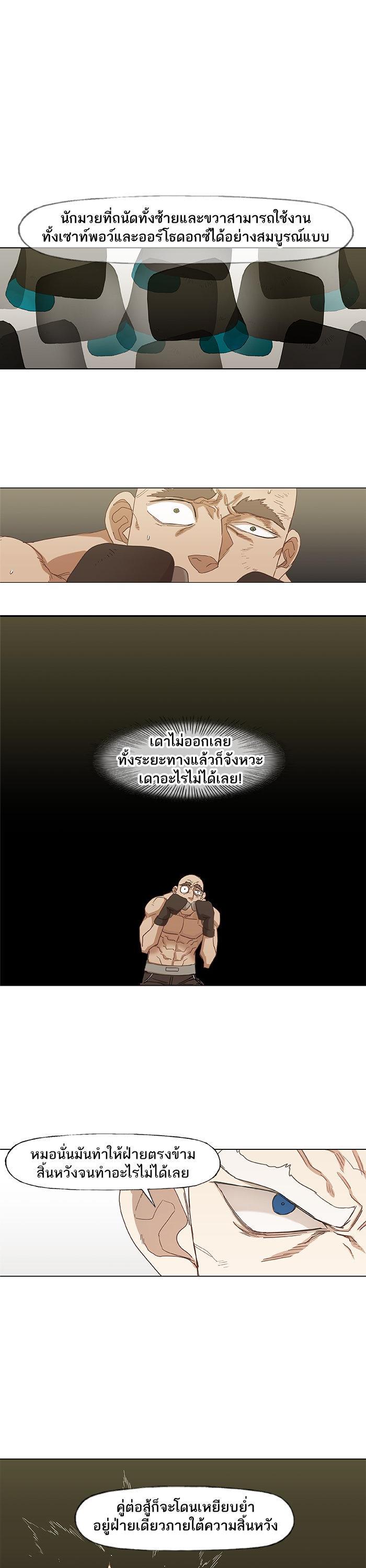 Manga-lc-com อ่านมังงะ อ่านการ์ตูน ออนไลน์ ฟรี The Boxer ตอนที่ 1 2 3 4 5 6 7 8 9 10 11 12 13 14 ฟรี ไม่มีโฆษณา Manga-lc - อ่าน มังงะ อ่าน การ์ตูน ออนไลน์ อ่านมังงะ ฟรี