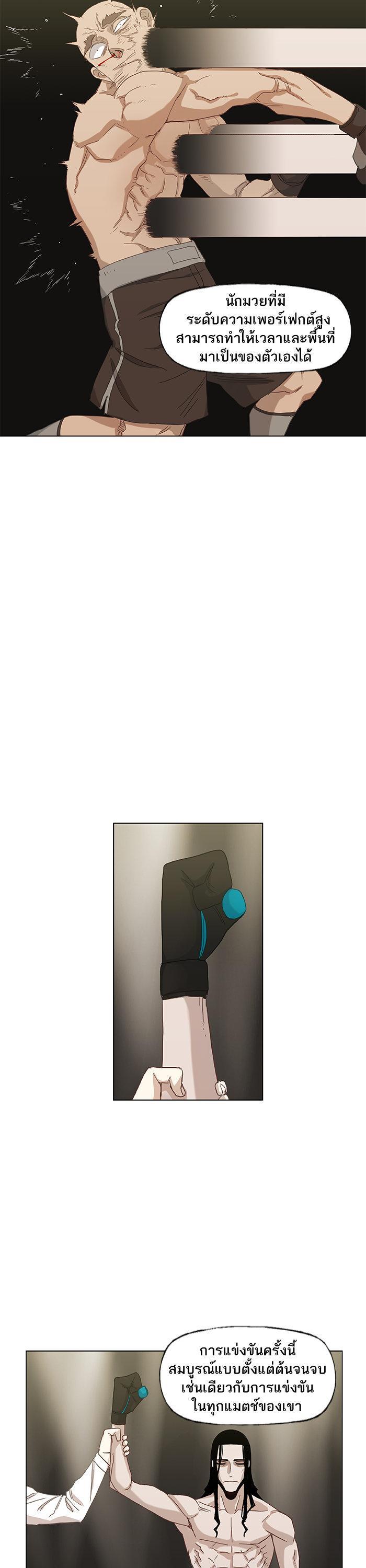 Manga-lc-com อ่านมังงะ อ่านการ์ตูน ออนไลน์ ฟรี The Boxer ตอนที่ 1 2 3 4 5 6 7 8 9 10 11 12 13 14 ฟรี ไม่มีโฆษณา Manga-lc - อ่าน มังงะ อ่าน การ์ตูน ออนไลน์ อ่านมังงะ ฟรี