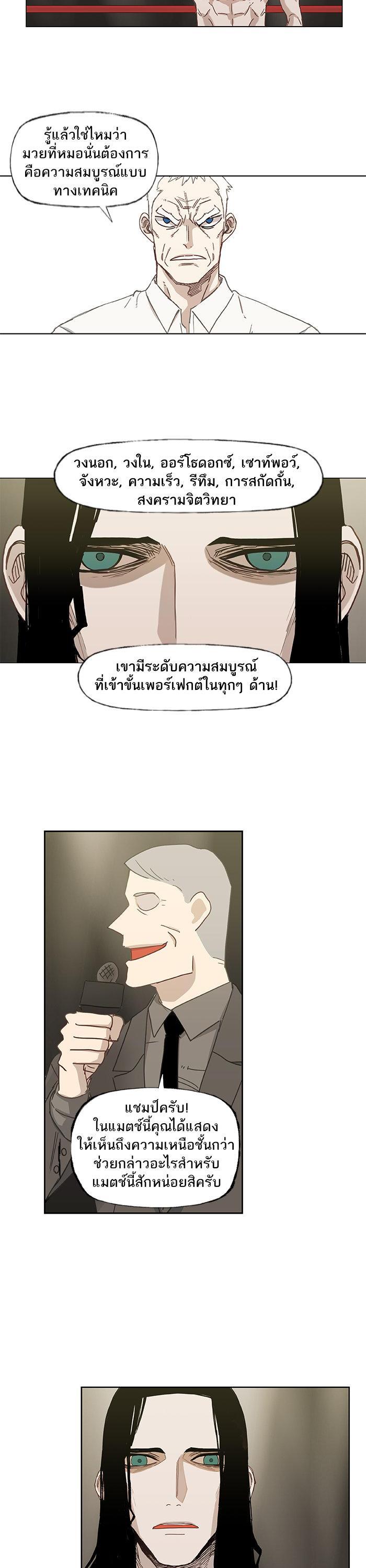 Manga-lc-com อ่านมังงะ อ่านการ์ตูน ออนไลน์ ฟรี The Boxer ตอนที่ 1 2 3 4 5 6 7 8 9 10 11 12 13 14 ฟรี ไม่มีโฆษณา Manga-lc - อ่าน มังงะ อ่าน การ์ตูน ออนไลน์ อ่านมังงะ ฟรี