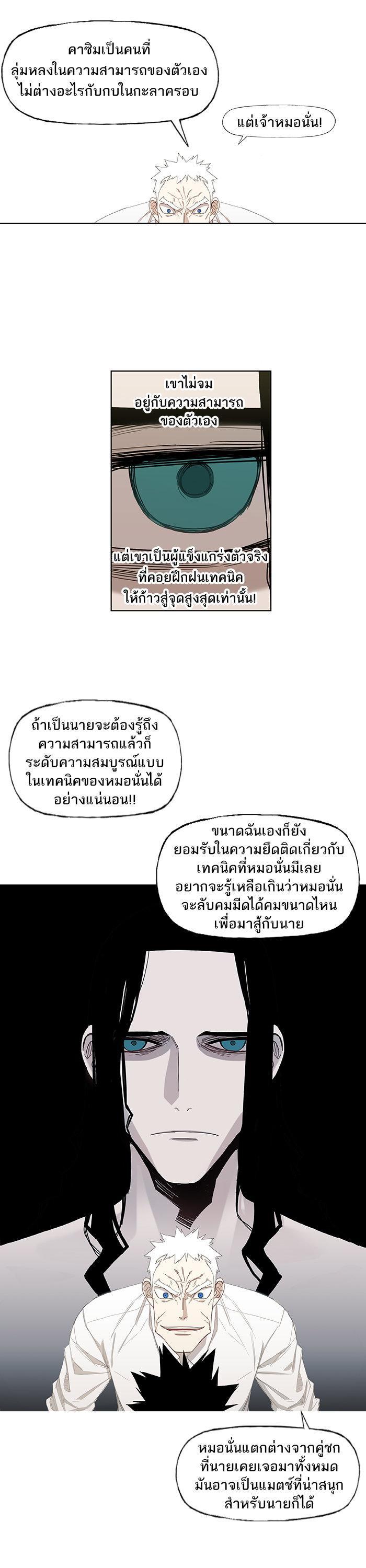 Manga-lc-com อ่านมังงะ อ่านการ์ตูน ออนไลน์ ฟรี The Boxer ตอนที่ 1 2 3 4 5 6 7 8 9 10 11 12 13 14 ฟรี ไม่มีโฆษณา Manga-lc - อ่าน มังงะ อ่าน การ์ตูน ออนไลน์ อ่านมังงะ ฟรี