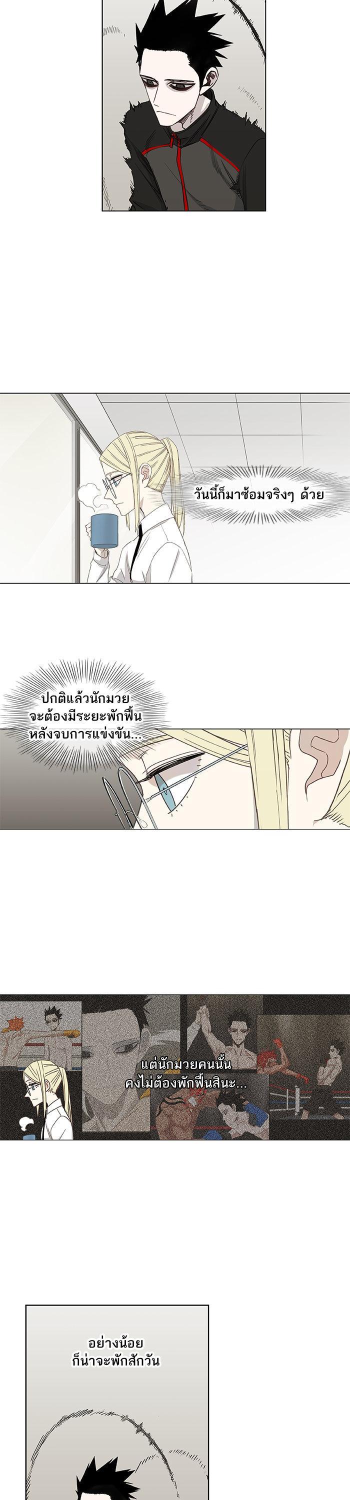 Manga-lc-com อ่านมังงะ อ่านการ์ตูน ออนไลน์ ฟรี The Boxer ตอนที่ 1 2 3 4 5 6 7 8 9 10 11 12 13 14 ฟรี ไม่มีโฆษณา Manga-lc - อ่าน มังงะ อ่าน การ์ตูน ออนไลน์ อ่านมังงะ ฟรี