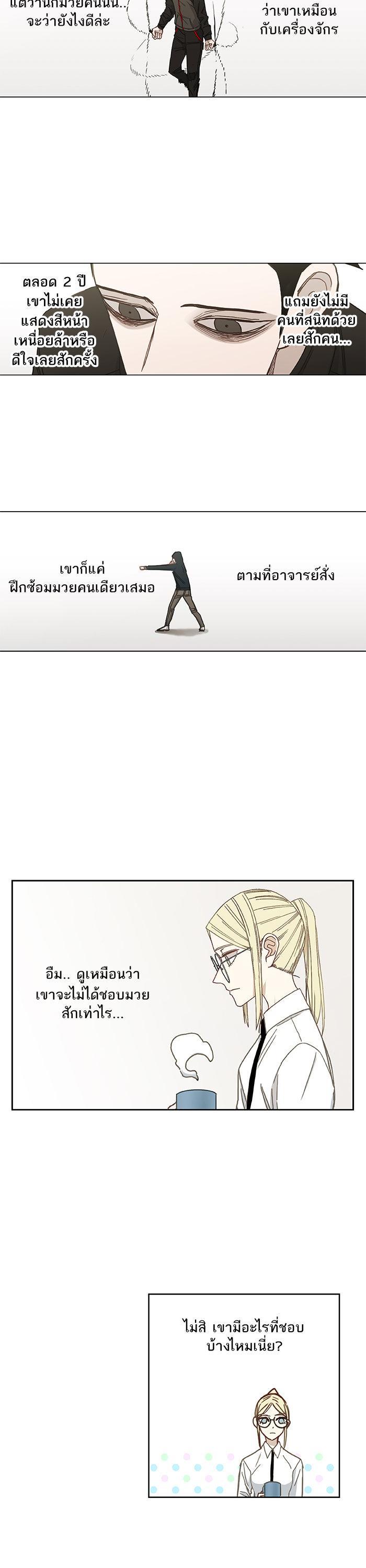 Manga-lc-com อ่านมังงะ อ่านการ์ตูน ออนไลน์ ฟรี The Boxer ตอนที่ 1 2 3 4 5 6 7 8 9 10 11 12 13 14 ฟรี ไม่มีโฆษณา Manga-lc - อ่าน มังงะ อ่าน การ์ตูน ออนไลน์ อ่านมังงะ ฟรี