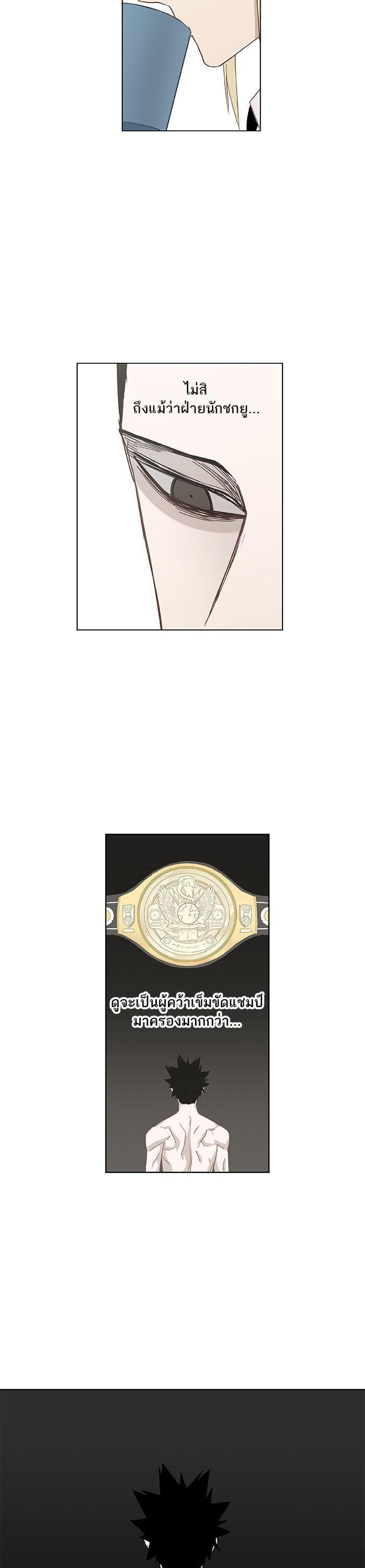 Manga-lc-com อ่านมังงะ อ่านการ์ตูน ออนไลน์ ฟรี The Boxer ตอนที่ 1 2 3 4 5 6 7 8 9 10 11 12 13 14 ฟรี ไม่มีโฆษณา Manga-lc - อ่าน มังงะ อ่าน การ์ตูน ออนไลน์ อ่านมังงะ ฟรี