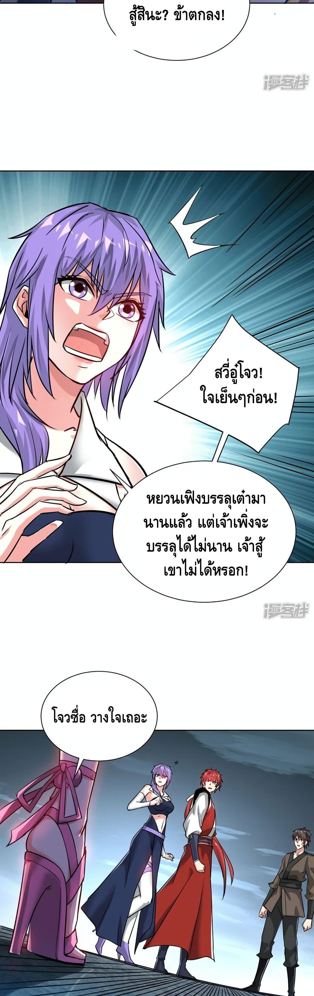 Manga-lc-com อ่านมังงะ อ่านการ์ตูน ออนไลน์ ฟรี EternalFirstS ตอนที่ 1 2 3 4 5 6 7 8 9 10 11 12 13 14 ฟรี ไม่มีโฆษณา Manga-lc - อ่าน มังงะ อ่าน การ์ตูน ออนไลน์ อ่านมังงะ ฟรี