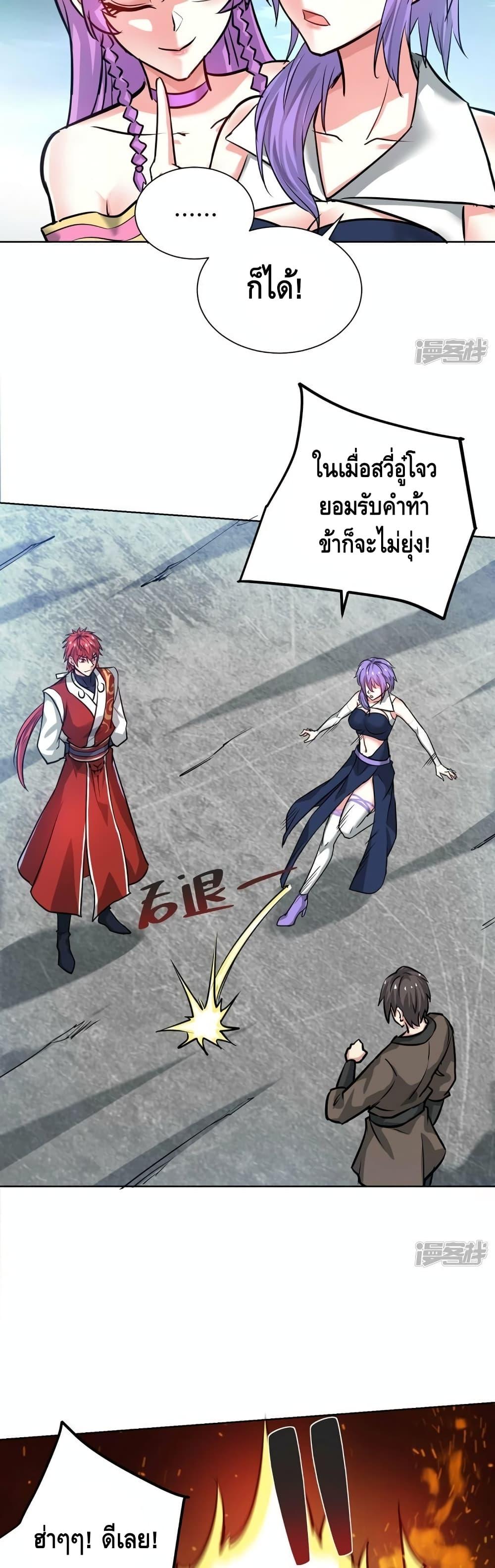 Manga-lc-com อ่านมังงะ อ่านการ์ตูน ออนไลน์ ฟรี EternalFirstS ตอนที่ 1 2 3 4 5 6 7 8 9 10 11 12 13 14 ฟรี ไม่มีโฆษณา Manga-lc - อ่าน มังงะ อ่าน การ์ตูน ออนไลน์ อ่านมังงะ ฟรี