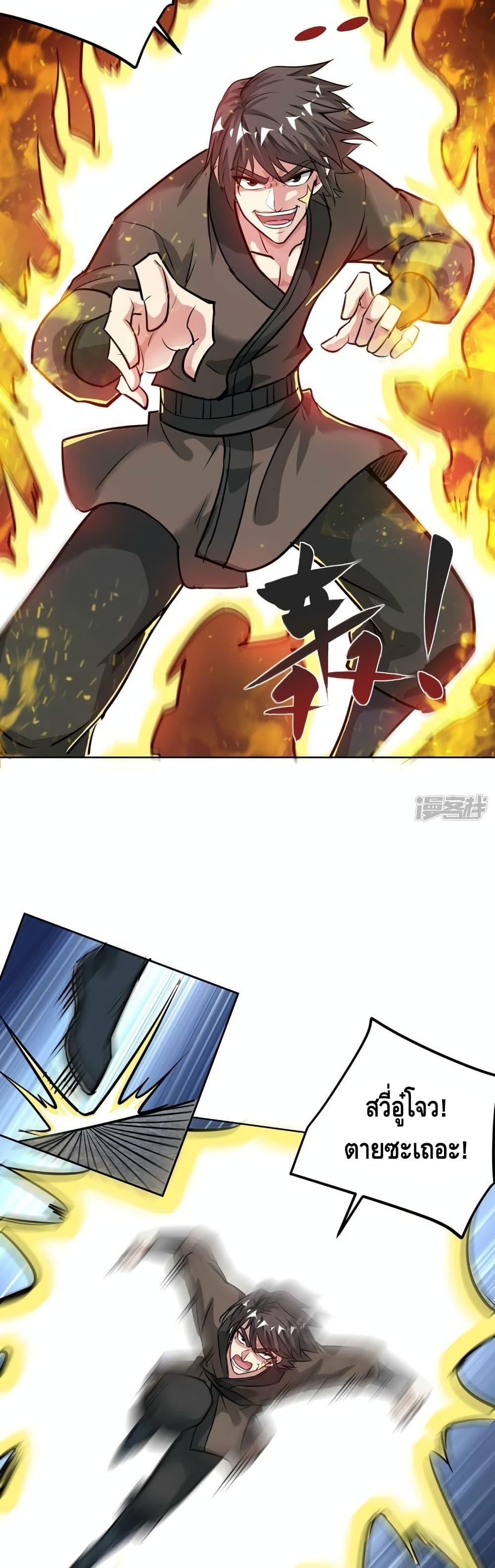 Manga-lc-com อ่านมังงะ อ่านการ์ตูน ออนไลน์ ฟรี EternalFirstS ตอนที่ 1 2 3 4 5 6 7 8 9 10 11 12 13 14 ฟรี ไม่มีโฆษณา Manga-lc - อ่าน มังงะ อ่าน การ์ตูน ออนไลน์ อ่านมังงะ ฟรี