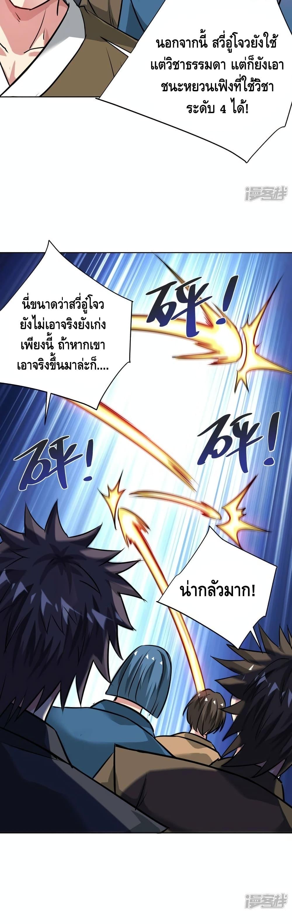 Manga-lc-com อ่านมังงะ อ่านการ์ตูน ออนไลน์ ฟรี EternalFirstS ตอนที่ 1 2 3 4 5 6 7 8 9 10 11 12 13 14 ฟรี ไม่มีโฆษณา Manga-lc - อ่าน มังงะ อ่าน การ์ตูน ออนไลน์ อ่านมังงะ ฟรี