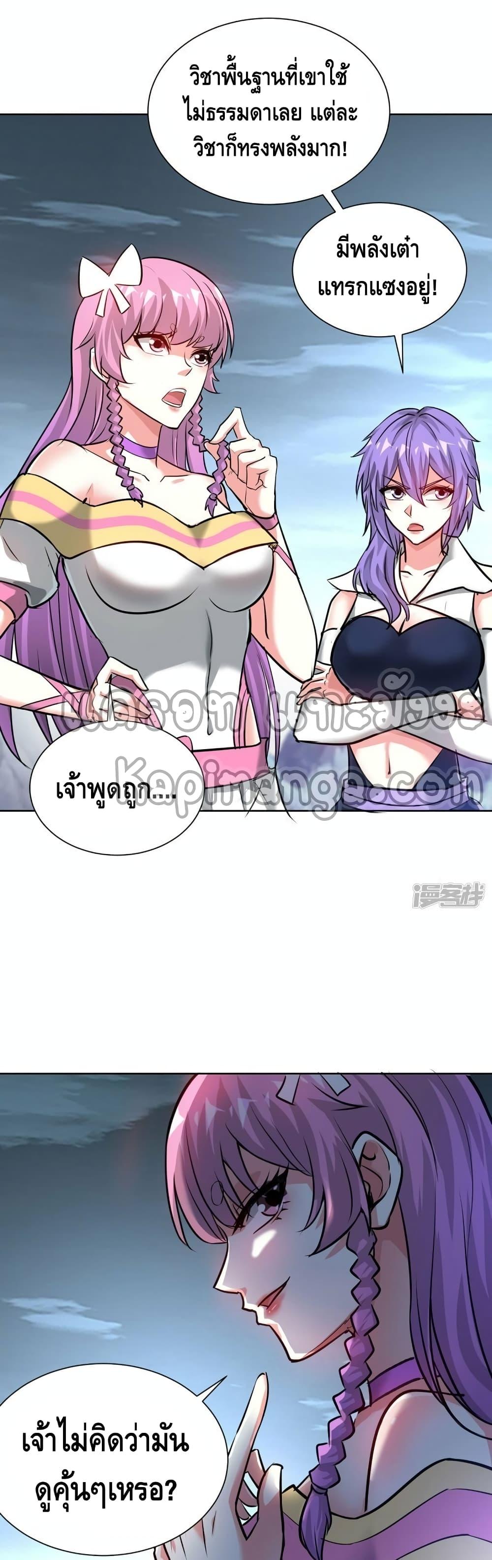 Manga-lc-com อ่านมังงะ อ่านการ์ตูน ออนไลน์ ฟรี EternalFirstS ตอนที่ 1 2 3 4 5 6 7 8 9 10 11 12 13 14 ฟรี ไม่มีโฆษณา Manga-lc - อ่าน มังงะ อ่าน การ์ตูน ออนไลน์ อ่านมังงะ ฟรี