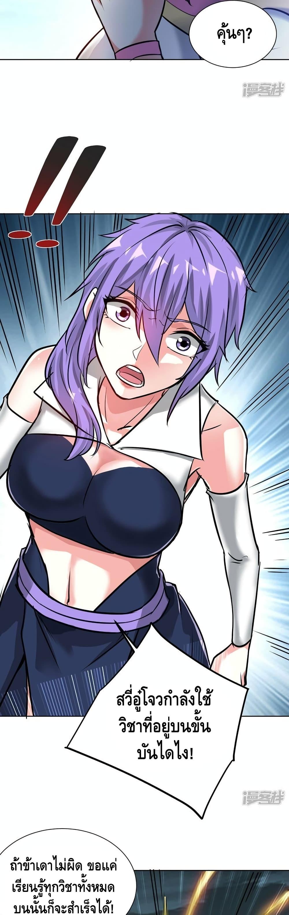Manga-lc-com อ่านมังงะ อ่านการ์ตูน ออนไลน์ ฟรี EternalFirstS ตอนที่ 1 2 3 4 5 6 7 8 9 10 11 12 13 14 ฟรี ไม่มีโฆษณา Manga-lc - อ่าน มังงะ อ่าน การ์ตูน ออนไลน์ อ่านมังงะ ฟรี