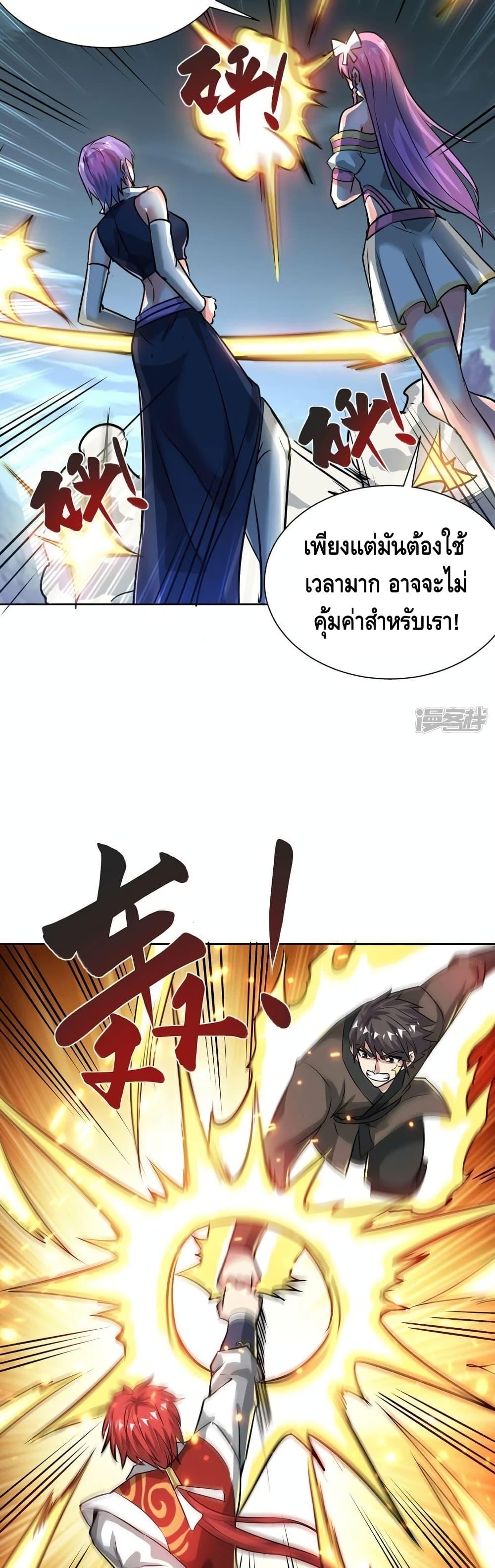 Manga-lc-com อ่านมังงะ อ่านการ์ตูน ออนไลน์ ฟรี EternalFirstS ตอนที่ 1 2 3 4 5 6 7 8 9 10 11 12 13 14 ฟรี ไม่มีโฆษณา Manga-lc - อ่าน มังงะ อ่าน การ์ตูน ออนไลน์ อ่านมังงะ ฟรี