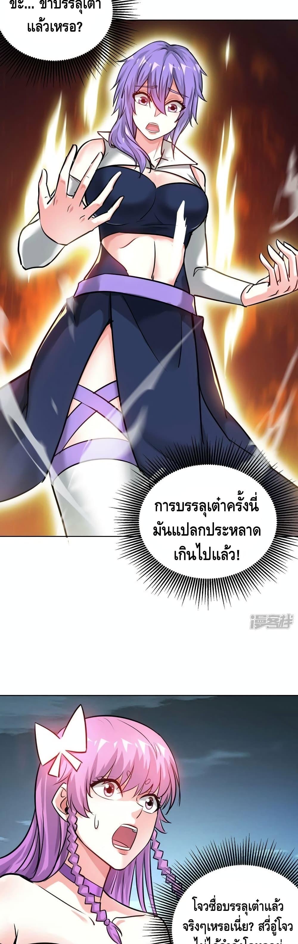 Manga-lc-com อ่านมังงะ อ่านการ์ตูน ออนไลน์ ฟรี EternalFirstS ตอนที่ 1 2 3 4 5 6 7 8 9 10 11 12 13 14 ฟรี ไม่มีโฆษณา Manga-lc - อ่าน มังงะ อ่าน การ์ตูน ออนไลน์ อ่านมังงะ ฟรี