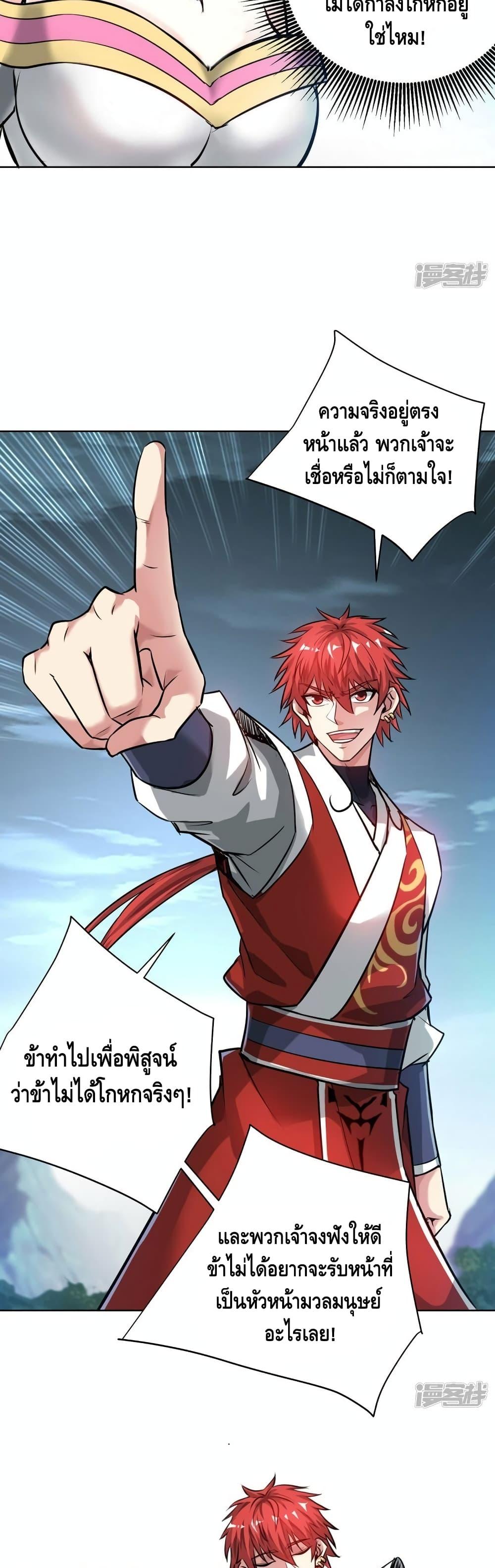 Manga-lc-com อ่านมังงะ อ่านการ์ตูน ออนไลน์ ฟรี EternalFirstS ตอนที่ 1 2 3 4 5 6 7 8 9 10 11 12 13 14 ฟรี ไม่มีโฆษณา Manga-lc - อ่าน มังงะ อ่าน การ์ตูน ออนไลน์ อ่านมังงะ ฟรี