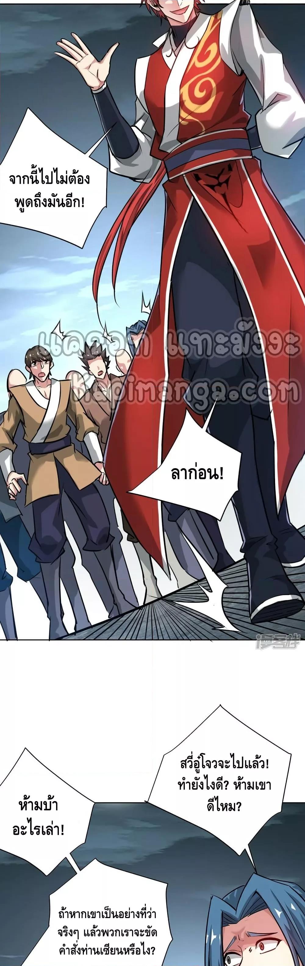 Manga-lc-com อ่านมังงะ อ่านการ์ตูน ออนไลน์ ฟรี EternalFirstS ตอนที่ 1 2 3 4 5 6 7 8 9 10 11 12 13 14 ฟรี ไม่มีโฆษณา Manga-lc - อ่าน มังงะ อ่าน การ์ตูน ออนไลน์ อ่านมังงะ ฟรี