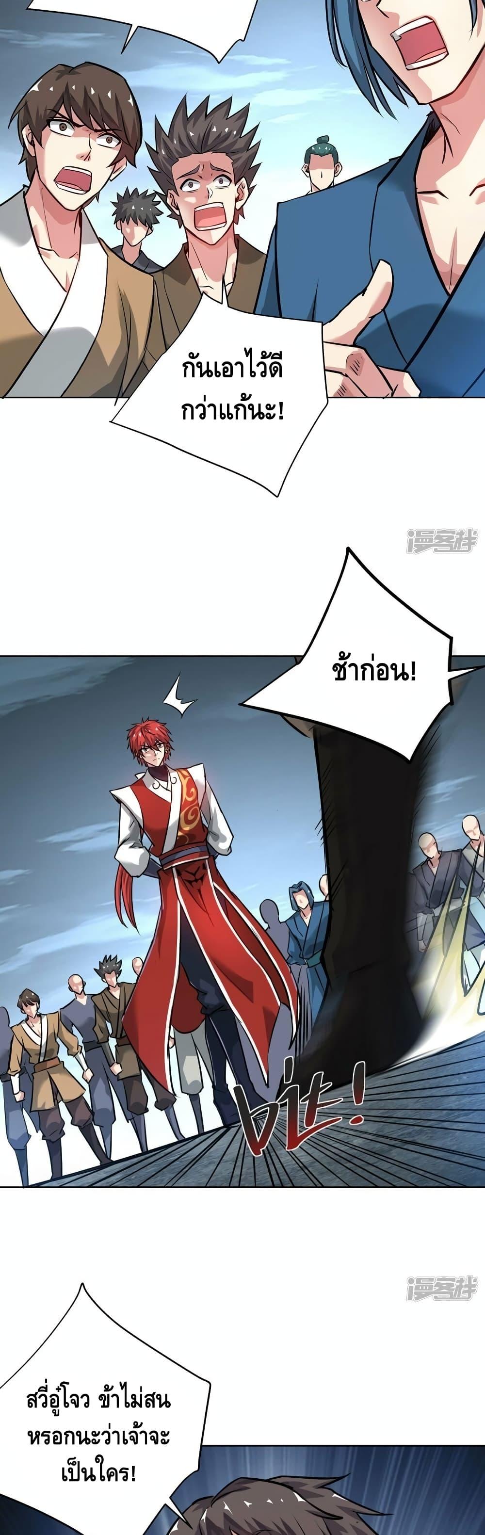 Manga-lc-com อ่านมังงะ อ่านการ์ตูน ออนไลน์ ฟรี EternalFirstS ตอนที่ 1 2 3 4 5 6 7 8 9 10 11 12 13 14 ฟรี ไม่มีโฆษณา Manga-lc - อ่าน มังงะ อ่าน การ์ตูน ออนไลน์ อ่านมังงะ ฟรี