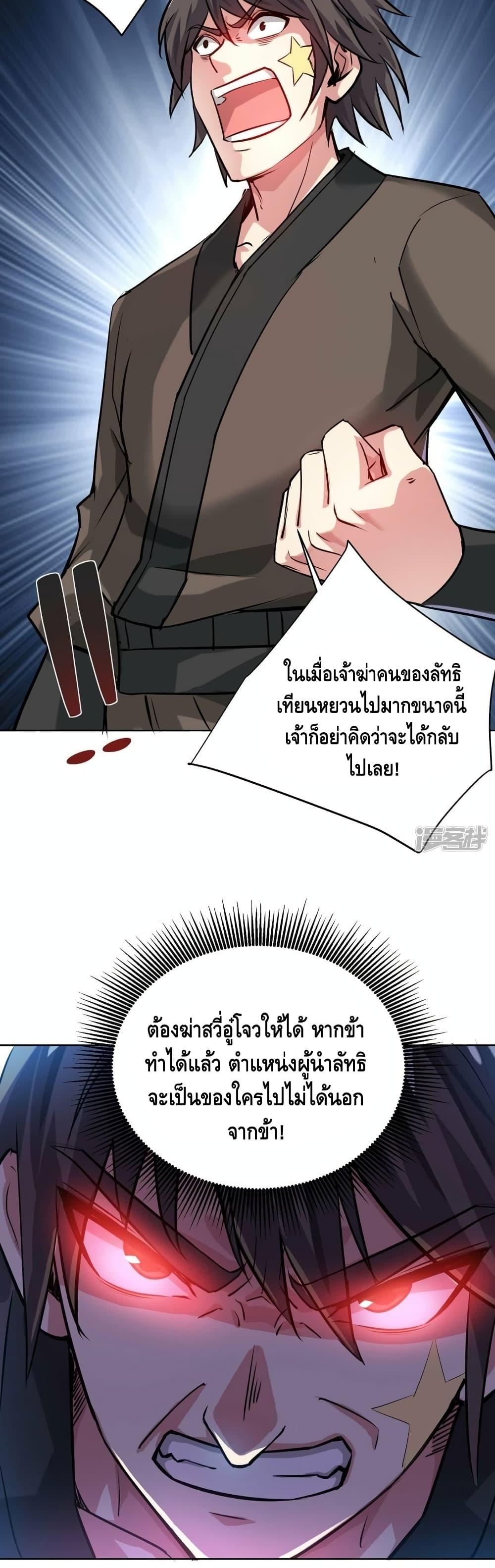 Manga-lc-com อ่านมังงะ อ่านการ์ตูน ออนไลน์ ฟรี EternalFirstS ตอนที่ 1 2 3 4 5 6 7 8 9 10 11 12 13 14 ฟรี ไม่มีโฆษณา Manga-lc - อ่าน มังงะ อ่าน การ์ตูน ออนไลน์ อ่านมังงะ ฟรี
