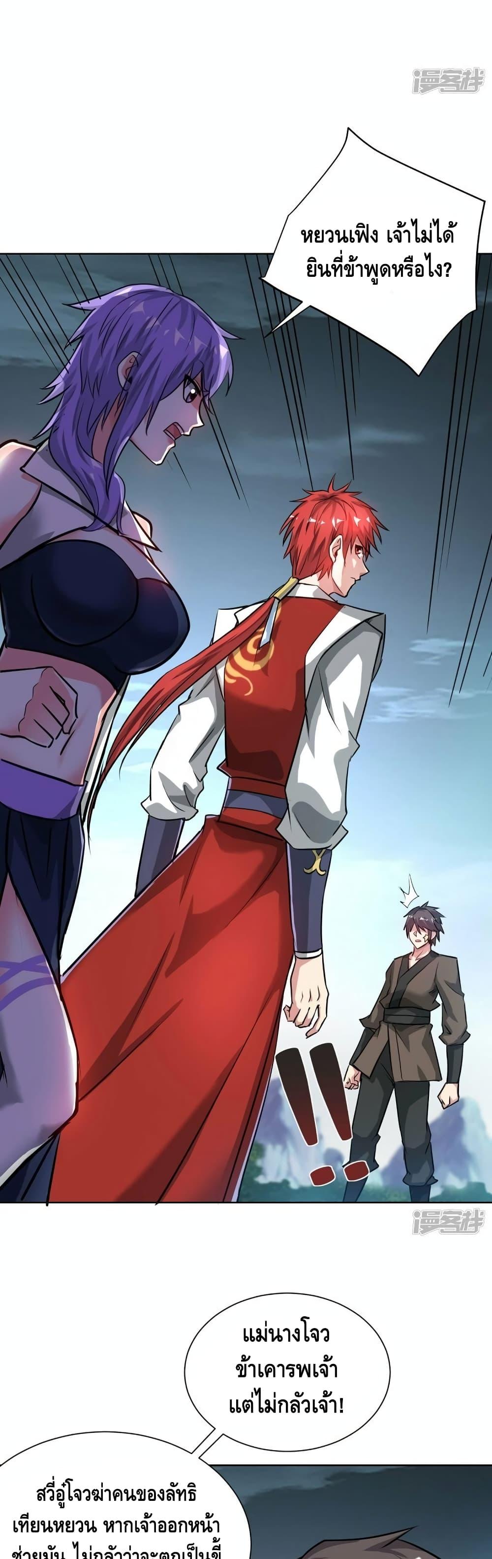 Manga-lc-com อ่านมังงะ อ่านการ์ตูน ออนไลน์ ฟรี EternalFirstS ตอนที่ 1 2 3 4 5 6 7 8 9 10 11 12 13 14 ฟรี ไม่มีโฆษณา Manga-lc - อ่าน มังงะ อ่าน การ์ตูน ออนไลน์ อ่านมังงะ ฟรี