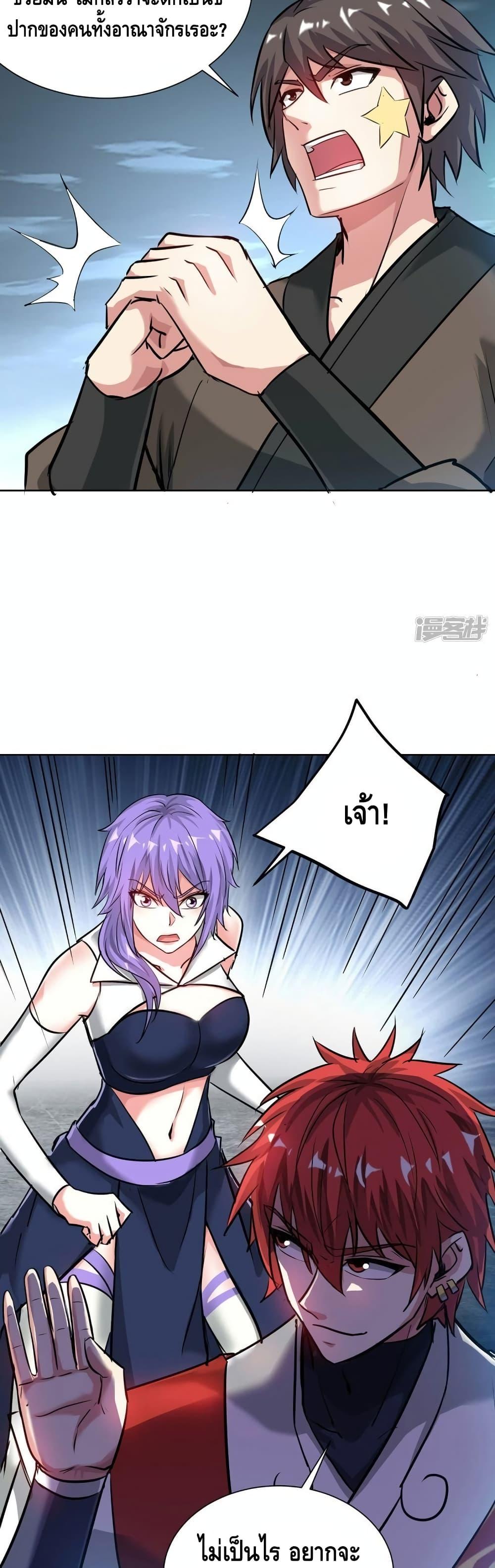 Manga-lc-com อ่านมังงะ อ่านการ์ตูน ออนไลน์ ฟรี EternalFirstS ตอนที่ 1 2 3 4 5 6 7 8 9 10 11 12 13 14 ฟรี ไม่มีโฆษณา Manga-lc - อ่าน มังงะ อ่าน การ์ตูน ออนไลน์ อ่านมังงะ ฟรี