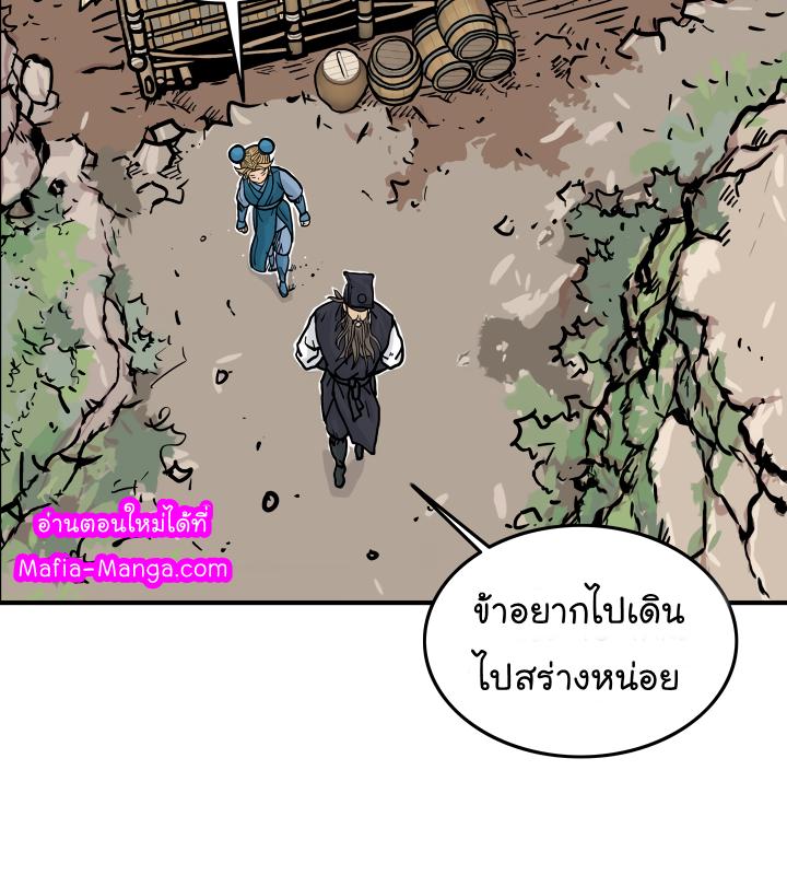 Manga-lc-com อ่านมังงะ อ่านการ์ตูน ออนไลน์ ฟรี Fist Demon Of Mount Hua ตอนที่ 1 2 3 4 5 6 7 8 9 10 11 12 13 14 ฟรี ไม่มีโฆษณา Manga-lc - อ่าน มังงะ อ่าน การ์ตูน ออนไลน์ อ่านมังงะ ฟรี