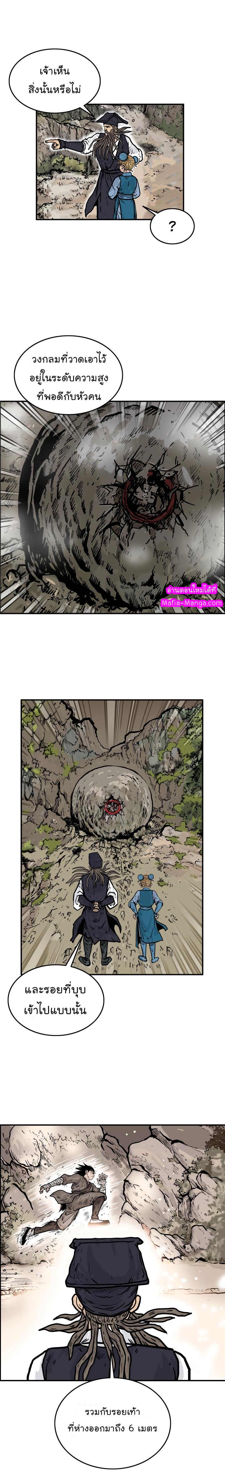 Manga-lc-com อ่านมังงะ อ่านการ์ตูน ออนไลน์ ฟรี Fist Demon Of Mount Hua ตอนที่ 1 2 3 4 5 6 7 8 9 10 11 12 13 14 ฟรี ไม่มีโฆษณา Manga-lc - อ่าน มังงะ อ่าน การ์ตูน ออนไลน์ อ่านมังงะ ฟรี