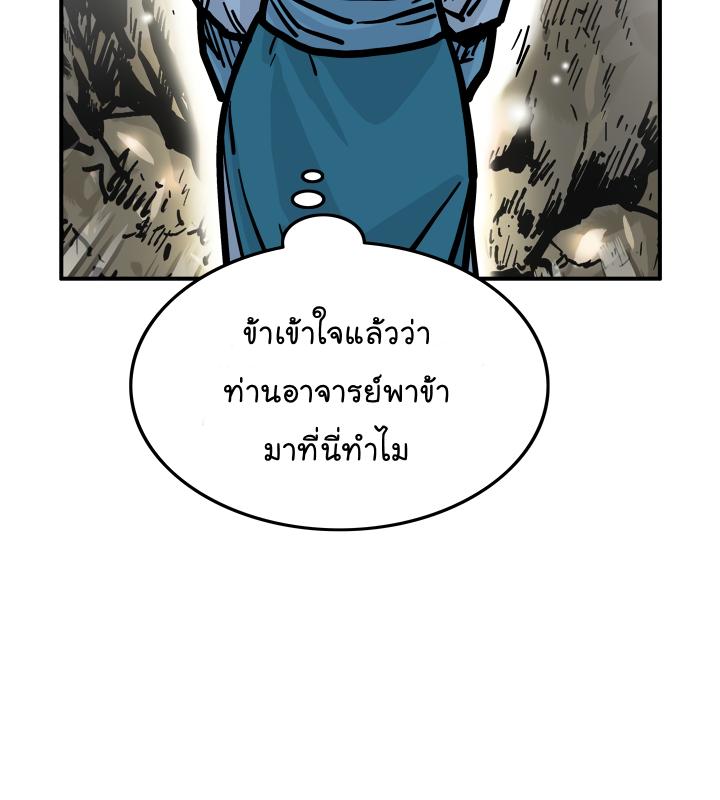 Manga-lc-com อ่านมังงะ อ่านการ์ตูน ออนไลน์ ฟรี Fist Demon Of Mount Hua ตอนที่ 1 2 3 4 5 6 7 8 9 10 11 12 13 14 ฟรี ไม่มีโฆษณา Manga-lc - อ่าน มังงะ อ่าน การ์ตูน ออนไลน์ อ่านมังงะ ฟรี