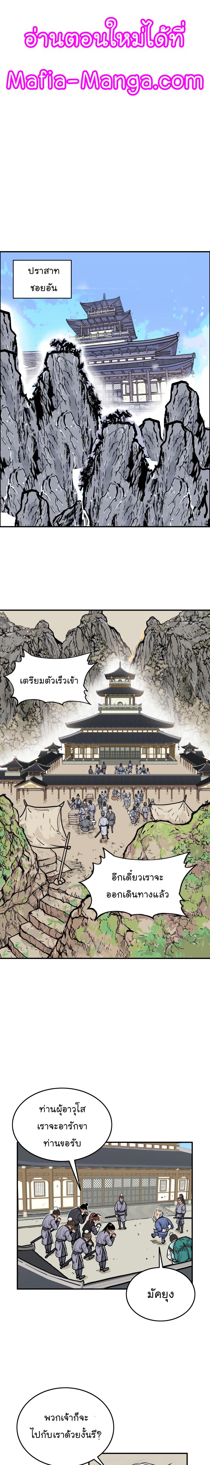 Manga-lc-com อ่านมังงะ อ่านการ์ตูน ออนไลน์ ฟรี Fist Demon Of Mount Hua ตอนที่ 1 2 3 4 5 6 7 8 9 10 11 12 13 14 ฟรี ไม่มีโฆษณา Manga-lc - อ่าน มังงะ อ่าน การ์ตูน ออนไลน์ อ่านมังงะ ฟรี
