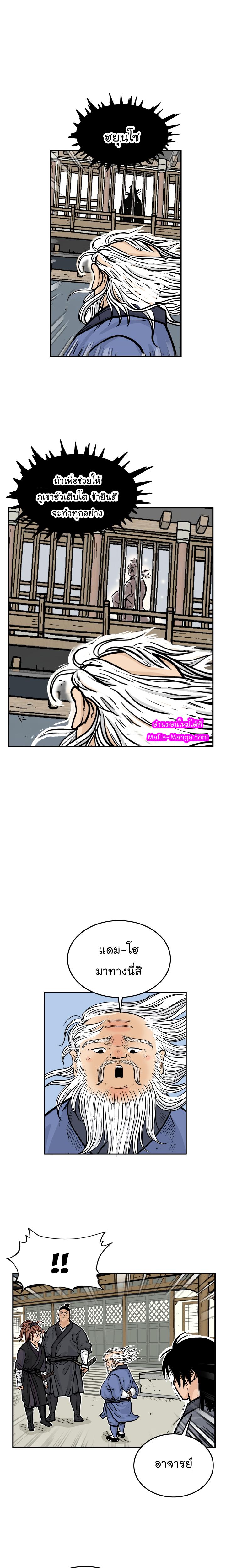 Manga-lc-com อ่านมังงะ อ่านการ์ตูน ออนไลน์ ฟรี Fist Demon Of Mount Hua ตอนที่ 1 2 3 4 5 6 7 8 9 10 11 12 13 14 ฟรี ไม่มีโฆษณา Manga-lc - อ่าน มังงะ อ่าน การ์ตูน ออนไลน์ อ่านมังงะ ฟรี