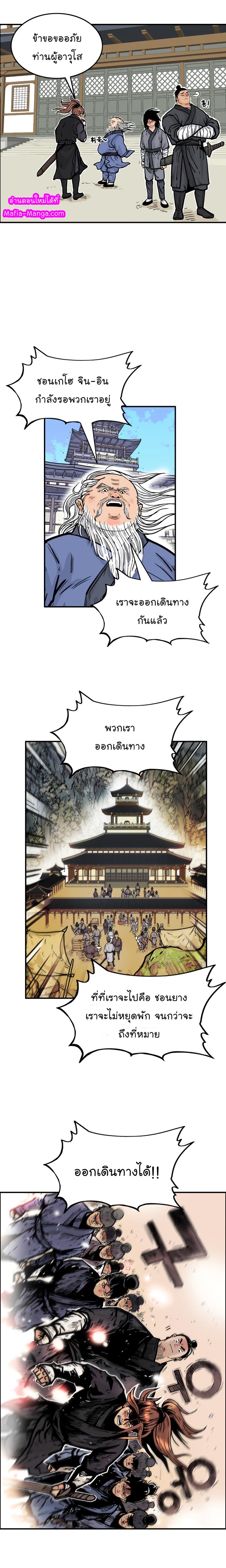 Manga-lc-com อ่านมังงะ อ่านการ์ตูน ออนไลน์ ฟรี Fist Demon Of Mount Hua ตอนที่ 1 2 3 4 5 6 7 8 9 10 11 12 13 14 ฟรี ไม่มีโฆษณา Manga-lc - อ่าน มังงะ อ่าน การ์ตูน ออนไลน์ อ่านมังงะ ฟรี