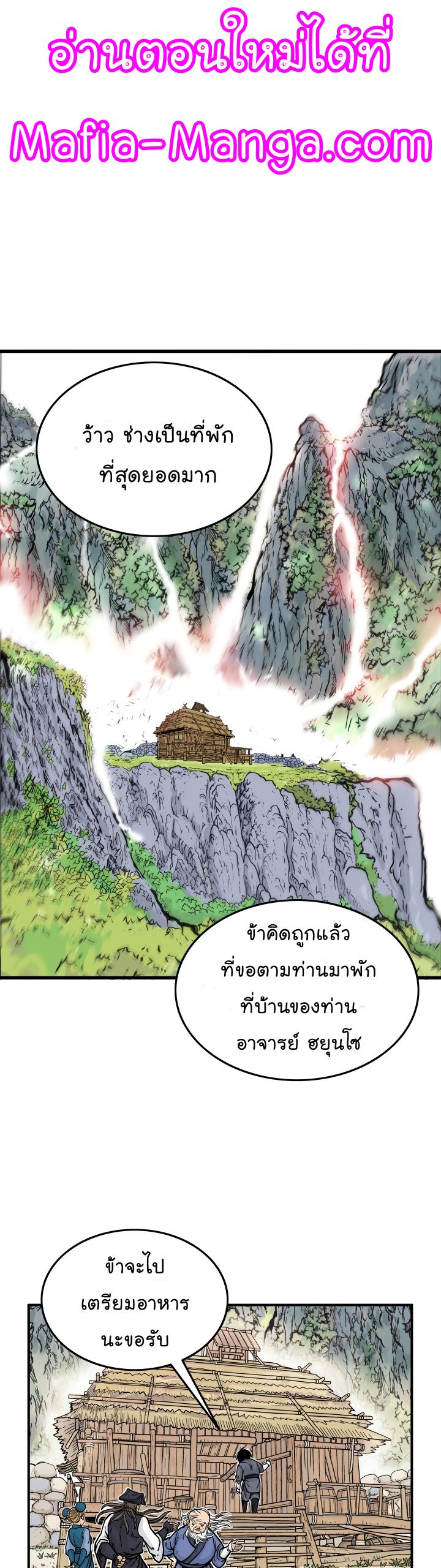 Manga-lc-com อ่านมังงะ อ่านการ์ตูน ออนไลน์ ฟรี Fist Demon Of Mount Hua ตอนที่ 1 2 3 4 5 6 7 8 9 10 11 12 13 14 ฟรี ไม่มีโฆษณา Manga-lc - อ่าน มังงะ อ่าน การ์ตูน ออนไลน์ อ่านมังงะ ฟรี