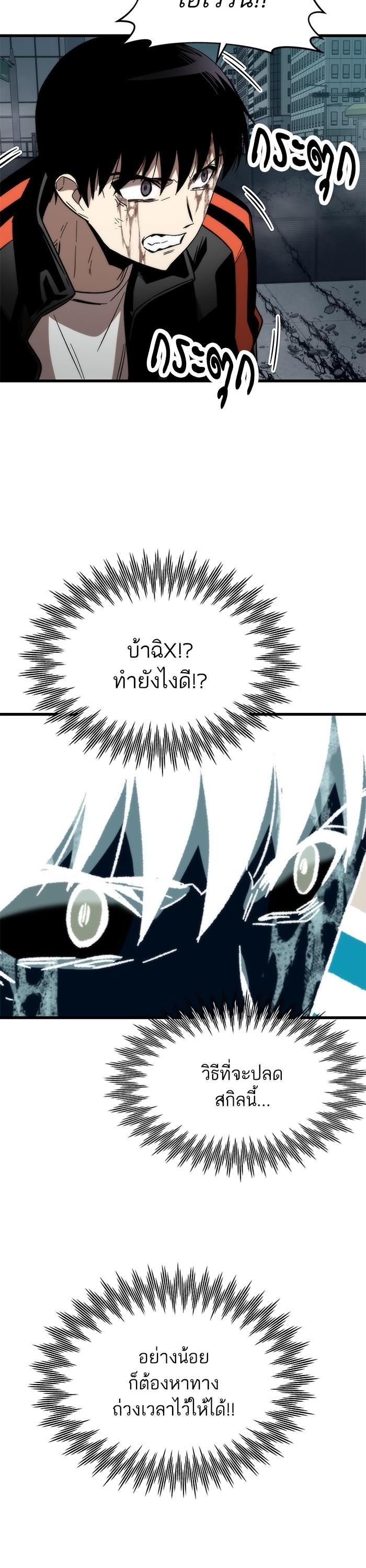 Manga-lc-com อ่านมังงะ อ่านการ์ตูน ออนไลน์ ฟรี Ultra Alter ตอนที่ 1 2 3 4 5 6 7 8 9 10 11 12 13 14 ฟรี ไม่มีโฆษณา Manga-lc - อ่าน มังงะ อ่าน การ์ตูน ออนไลน์ อ่านมังงะ ฟรี