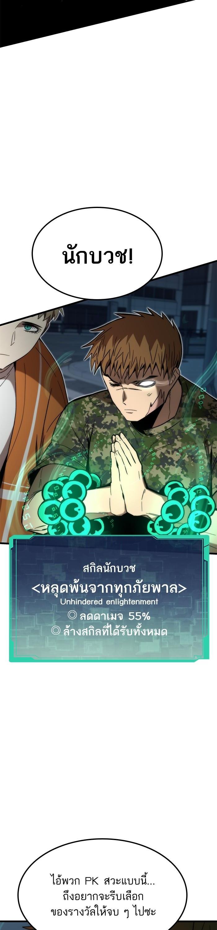 Manga-lc-com อ่านมังงะ อ่านการ์ตูน ออนไลน์ ฟรี Ultra Alter ตอนที่ 1 2 3 4 5 6 7 8 9 10 11 12 13 14 ฟรี ไม่มีโฆษณา Manga-lc - อ่าน มังงะ อ่าน การ์ตูน ออนไลน์ อ่านมังงะ ฟรี