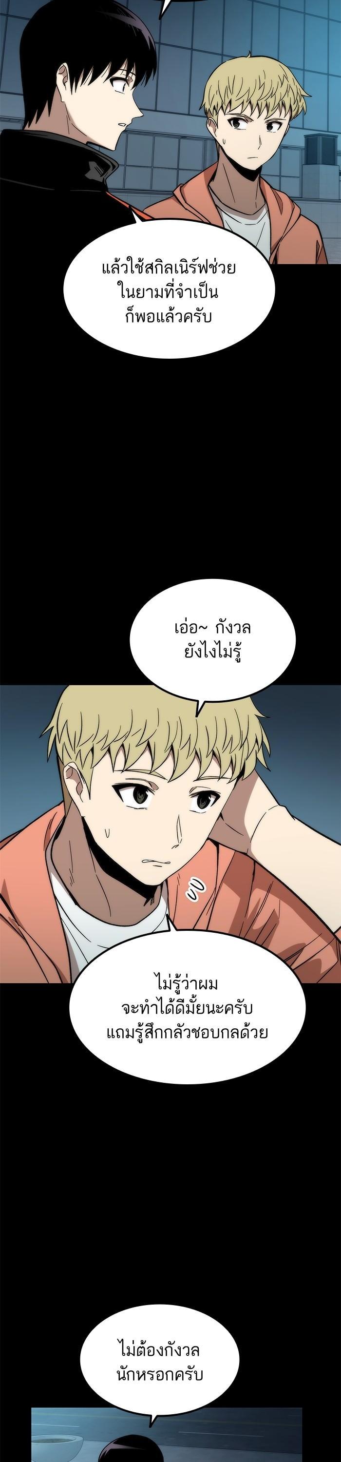 Manga-lc-com อ่านมังงะ อ่านการ์ตูน ออนไลน์ ฟรี Ultra Alter ตอนที่ 1 2 3 4 5 6 7 8 9 10 11 12 13 14 ฟรี ไม่มีโฆษณา Manga-lc - อ่าน มังงะ อ่าน การ์ตูน ออนไลน์ อ่านมังงะ ฟรี