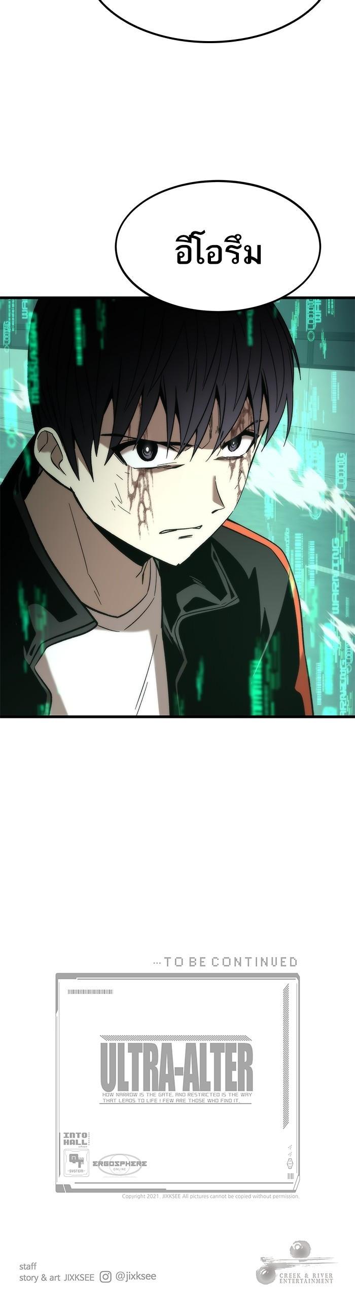 Manga-lc-com อ่านมังงะ อ่านการ์ตูน ออนไลน์ ฟรี Ultra Alter ตอนที่ 1 2 3 4 5 6 7 8 9 10 11 12 13 14 ฟรี ไม่มีโฆษณา Manga-lc - อ่าน มังงะ อ่าน การ์ตูน ออนไลน์ อ่านมังงะ ฟรี