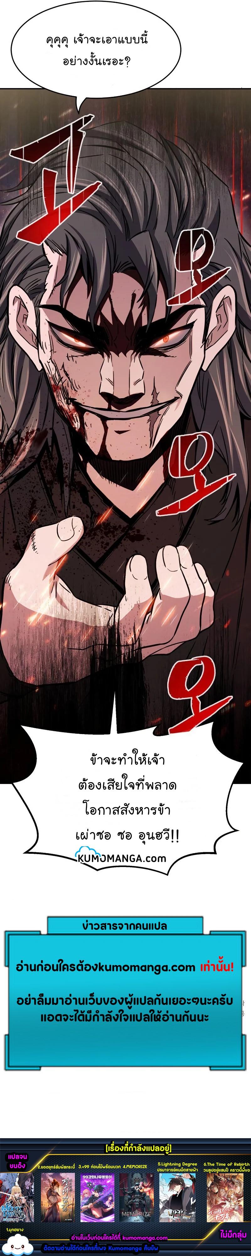 Manga-lc-com อ่านมังงะ อ่านการ์ตูน ออนไลน์ ฟรี Absolute Sword Sense ตอนที่ 1 2 3 4 5 6 7 8 9 10 11 12 13 14 ฟรี ไม่มีโฆษณา Manga-lc - อ่าน มังงะ อ่าน การ์ตูน ออนไลน์ อ่านมังงะ ฟรี