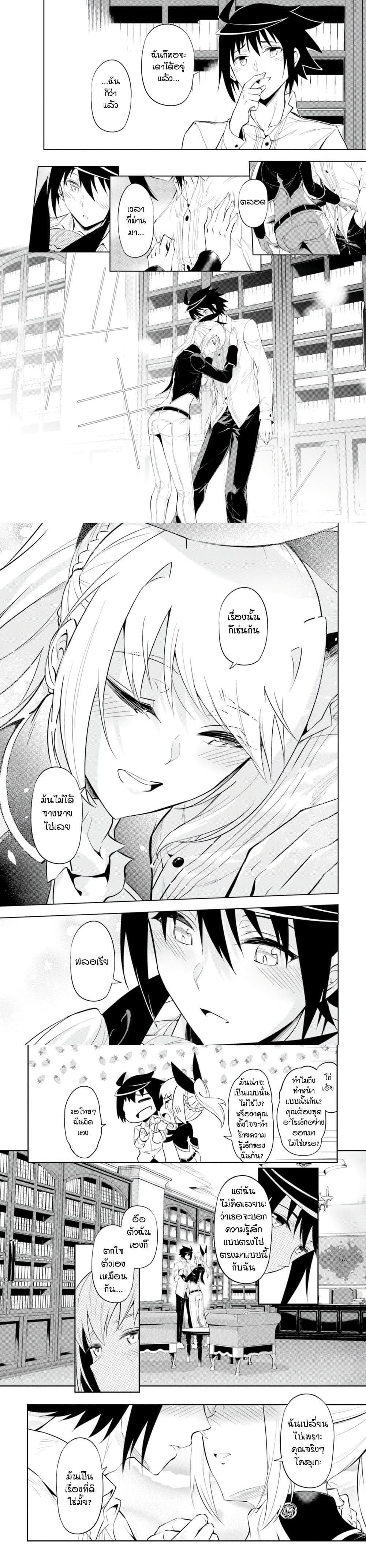 Manga-lc-com อ่านมังงะ อ่านการ์ตูน ออนไลน์ ฟรี Tono no Kanri o Shite Miyou ตอนที่ 1 2 3 4 5 6 7 8 9 10 11 12 13 14 ฟรี ไม่มีโฆษณา Manga-lc - อ่าน มังงะ อ่าน การ์ตูน ออนไลน์ อ่านมังงะ ฟรี