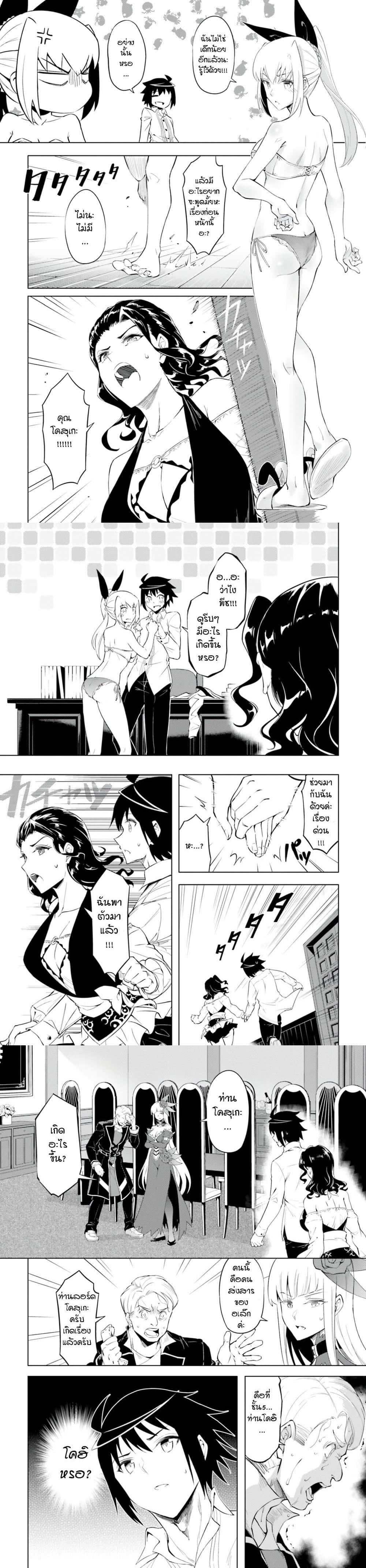 Manga-lc-com อ่านมังงะ อ่านการ์ตูน ออนไลน์ ฟรี Tono no Kanri o Shite Miyou ตอนที่ 1 2 3 4 5 6 7 8 9 10 11 12 13 14 ฟรี ไม่มีโฆษณา Manga-lc - อ่าน มังงะ อ่าน การ์ตูน ออนไลน์ อ่านมังงะ ฟรี