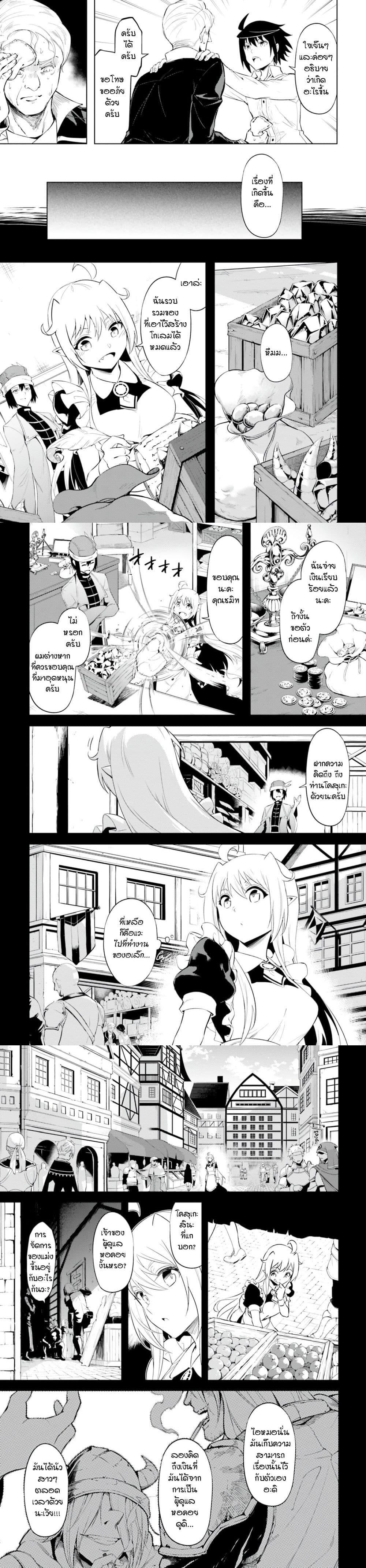 Manga-lc-com อ่านมังงะ อ่านการ์ตูน ออนไลน์ ฟรี Tono no Kanri o Shite Miyou ตอนที่ 1 2 3 4 5 6 7 8 9 10 11 12 13 14 ฟรี ไม่มีโฆษณา Manga-lc - อ่าน มังงะ อ่าน การ์ตูน ออนไลน์ อ่านมังงะ ฟรี