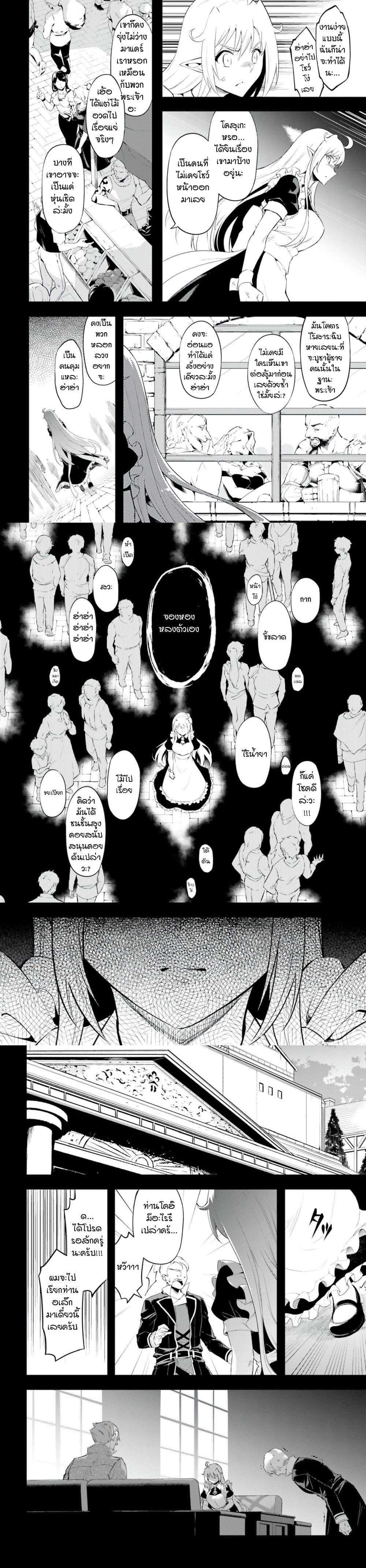 Manga-lc-com อ่านมังงะ อ่านการ์ตูน ออนไลน์ ฟรี Tono no Kanri o Shite Miyou ตอนที่ 1 2 3 4 5 6 7 8 9 10 11 12 13 14 ฟรี ไม่มีโฆษณา Manga-lc - อ่าน มังงะ อ่าน การ์ตูน ออนไลน์ อ่านมังงะ ฟรี