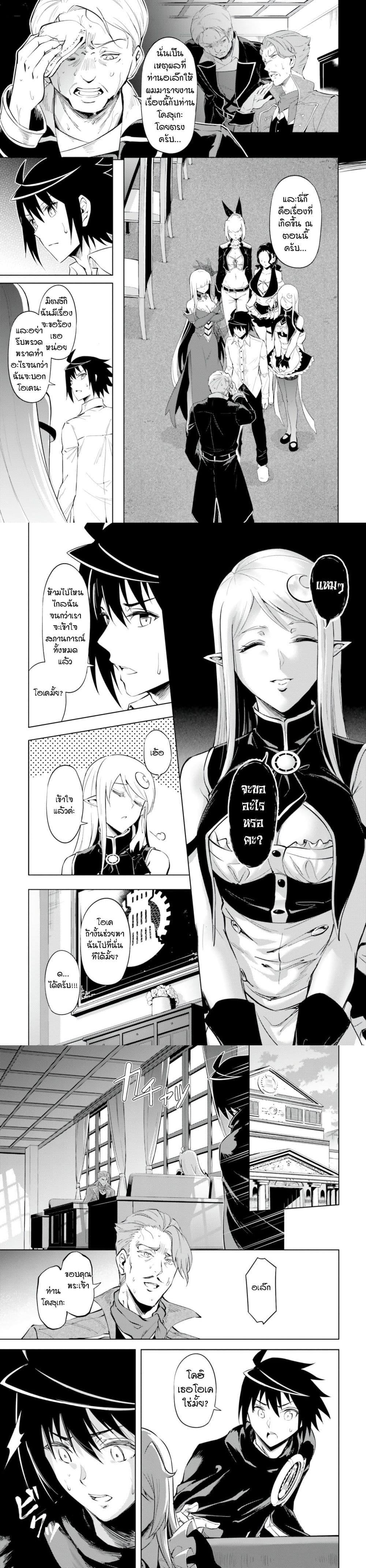 Manga-lc-com อ่านมังงะ อ่านการ์ตูน ออนไลน์ ฟรี Tono no Kanri o Shite Miyou ตอนที่ 1 2 3 4 5 6 7 8 9 10 11 12 13 14 ฟรี ไม่มีโฆษณา Manga-lc - อ่าน มังงะ อ่าน การ์ตูน ออนไลน์ อ่านมังงะ ฟรี