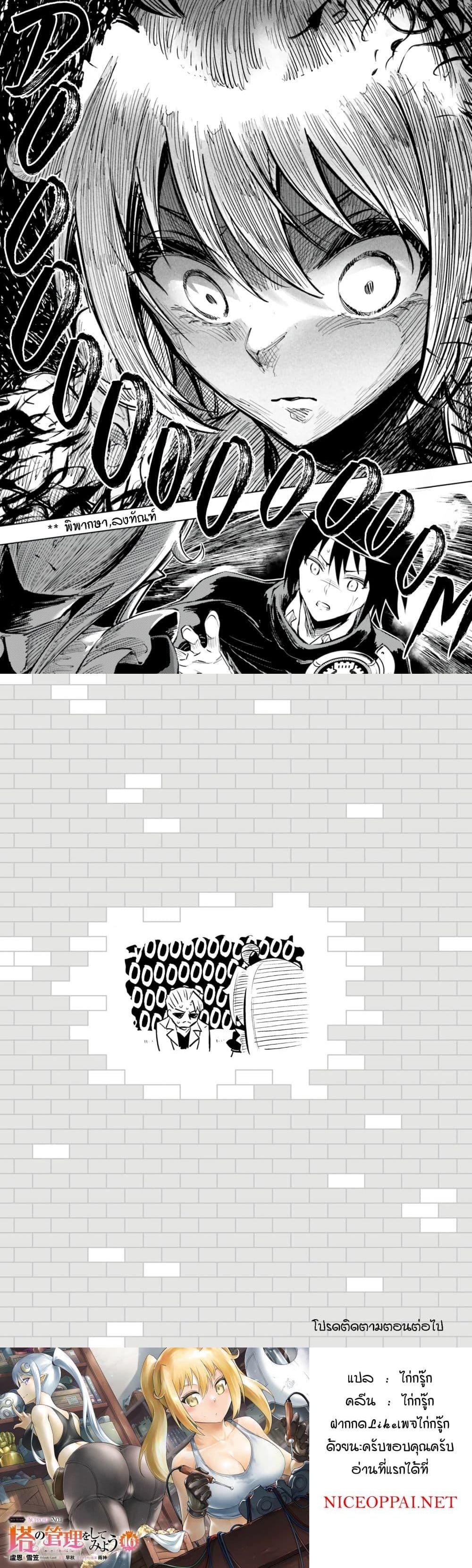 Manga-lc-com อ่านมังงะ อ่านการ์ตูน ออนไลน์ ฟรี Tono no Kanri o Shite Miyou ตอนที่ 1 2 3 4 5 6 7 8 9 10 11 12 13 14 ฟรี ไม่มีโฆษณา Manga-lc - อ่าน มังงะ อ่าน การ์ตูน ออนไลน์ อ่านมังงะ ฟรี