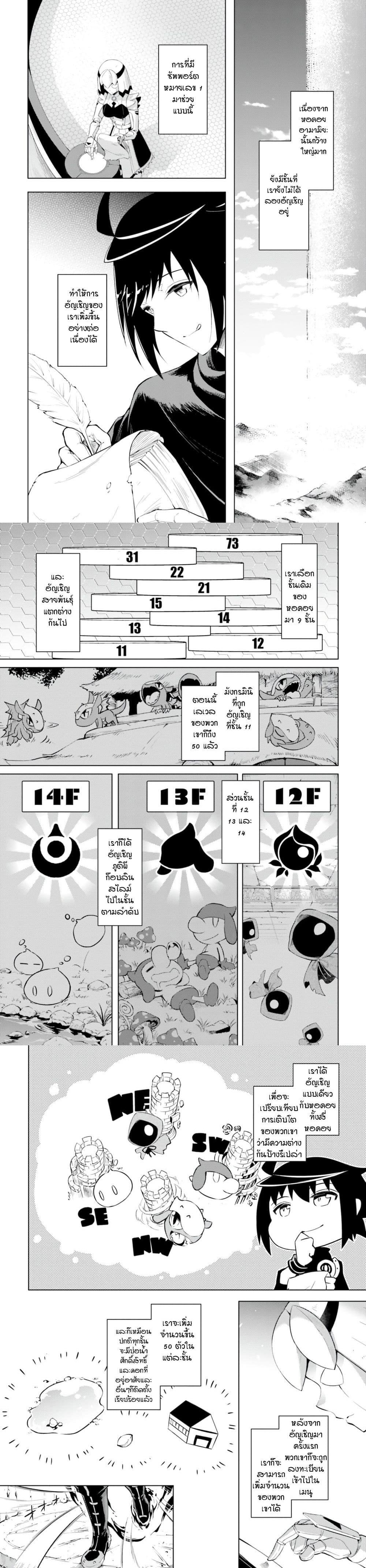 Manga-lc-com อ่านมังงะ อ่านการ์ตูน ออนไลน์ ฟรี Tono no Kanri o Shite Miyou ตอนที่ 1 2 3 4 5 6 7 8 9 10 11 12 13 14 ฟรี ไม่มีโฆษณา Manga-lc - อ่าน มังงะ อ่าน การ์ตูน ออนไลน์ อ่านมังงะ ฟรี