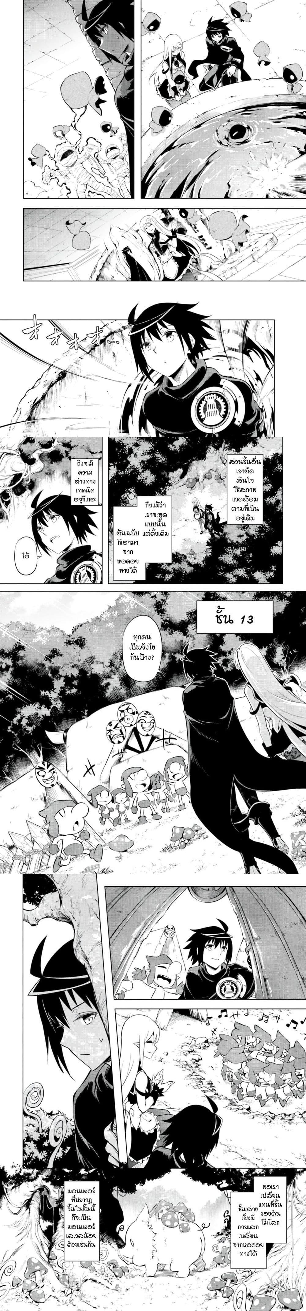 Manga-lc-com อ่านมังงะ อ่านการ์ตูน ออนไลน์ ฟรี Tono no Kanri o Shite Miyou ตอนที่ 1 2 3 4 5 6 7 8 9 10 11 12 13 14 ฟรี ไม่มีโฆษณา Manga-lc - อ่าน มังงะ อ่าน การ์ตูน ออนไลน์ อ่านมังงะ ฟรี