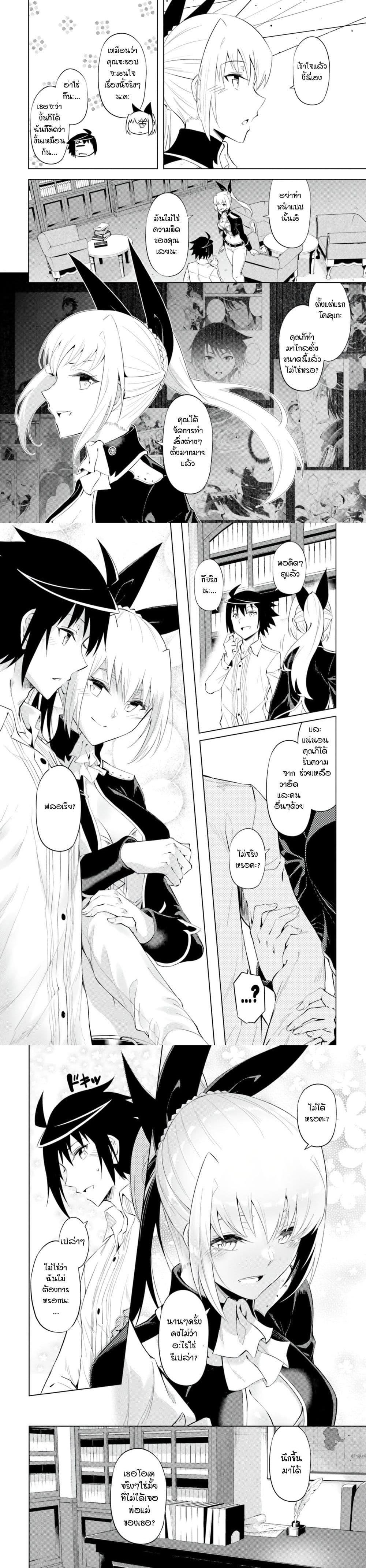 Manga-lc-com อ่านมังงะ อ่านการ์ตูน ออนไลน์ ฟรี Tono no Kanri o Shite Miyou ตอนที่ 1 2 3 4 5 6 7 8 9 10 11 12 13 14 ฟรี ไม่มีโฆษณา Manga-lc - อ่าน มังงะ อ่าน การ์ตูน ออนไลน์ อ่านมังงะ ฟรี