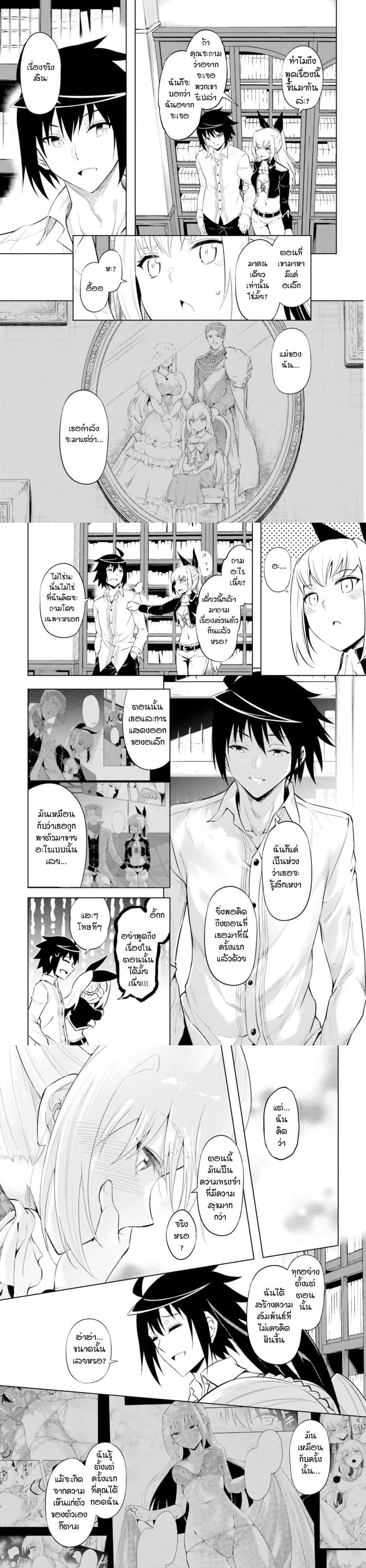 Manga-lc-com อ่านมังงะ อ่านการ์ตูน ออนไลน์ ฟรี Tono no Kanri o Shite Miyou ตอนที่ 1 2 3 4 5 6 7 8 9 10 11 12 13 14 ฟรี ไม่มีโฆษณา Manga-lc - อ่าน มังงะ อ่าน การ์ตูน ออนไลน์ อ่านมังงะ ฟรี